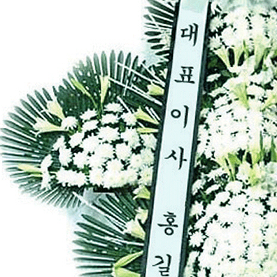 [추모]근조5단(생화100%)-1호