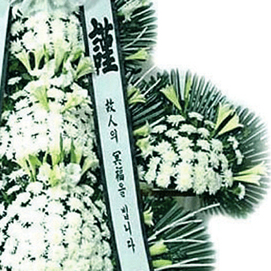 [추모]근조5단(생화100%)-1호